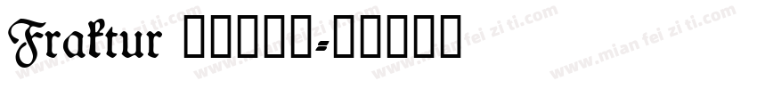 Fraktur 德文尖角体字体转换